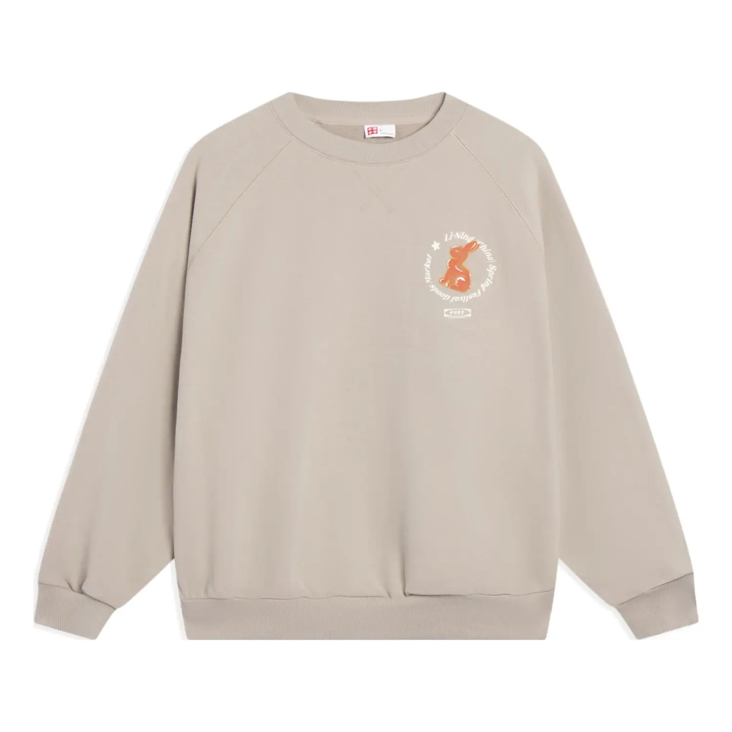 

Спортивная толстовка Li-Ning Graphic Sweatshirt 'Khaki' AWDT237-2, желто-коричневый