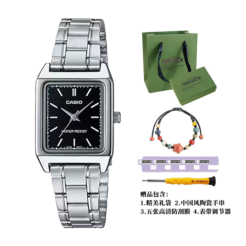 

G Shock LTP V007D 1E CASIO