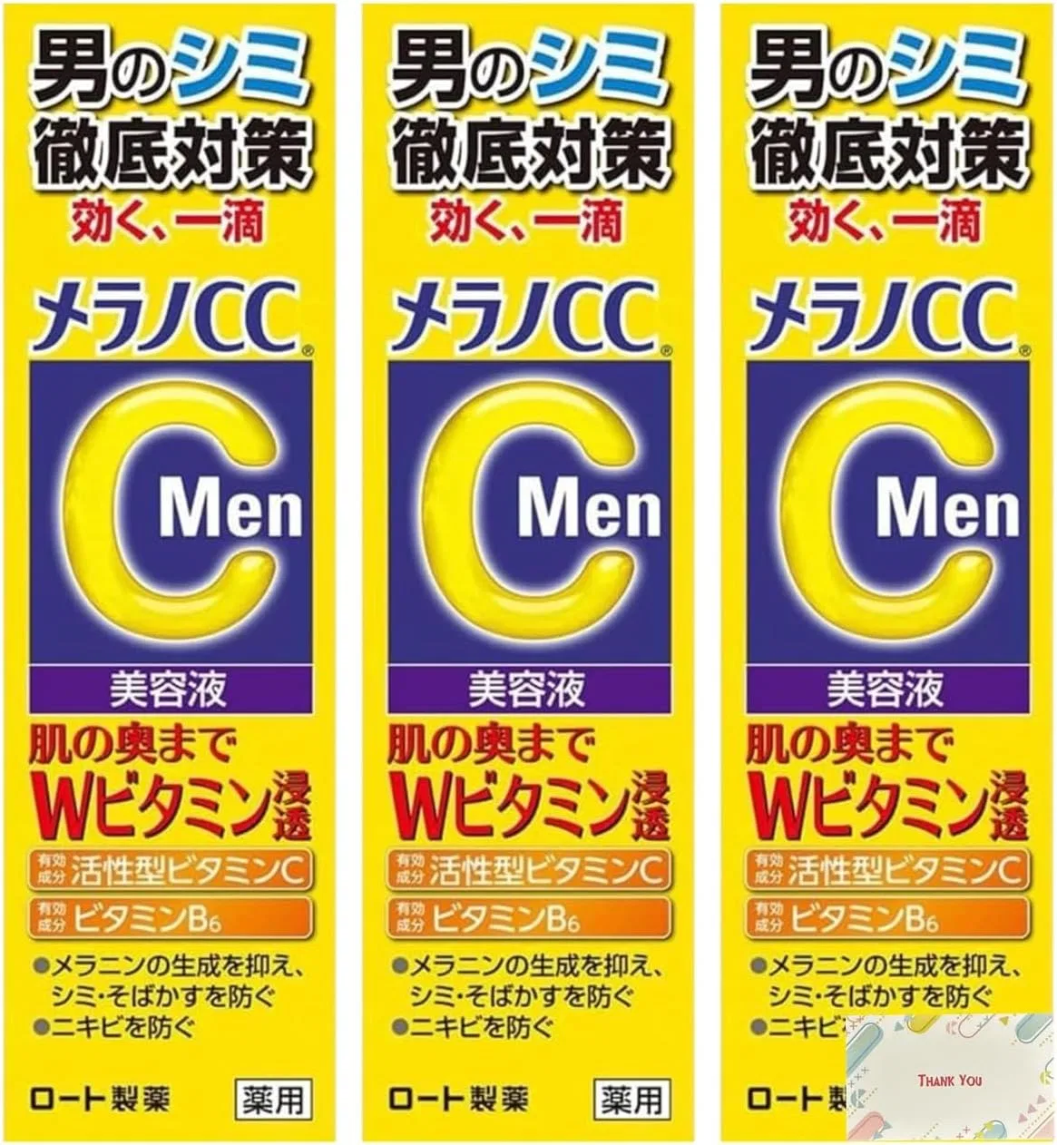 Набор Kunutonn — Для лица Me-Rano CC Men Medicinal Stain Concentration , набор 3 шт, 20 мл