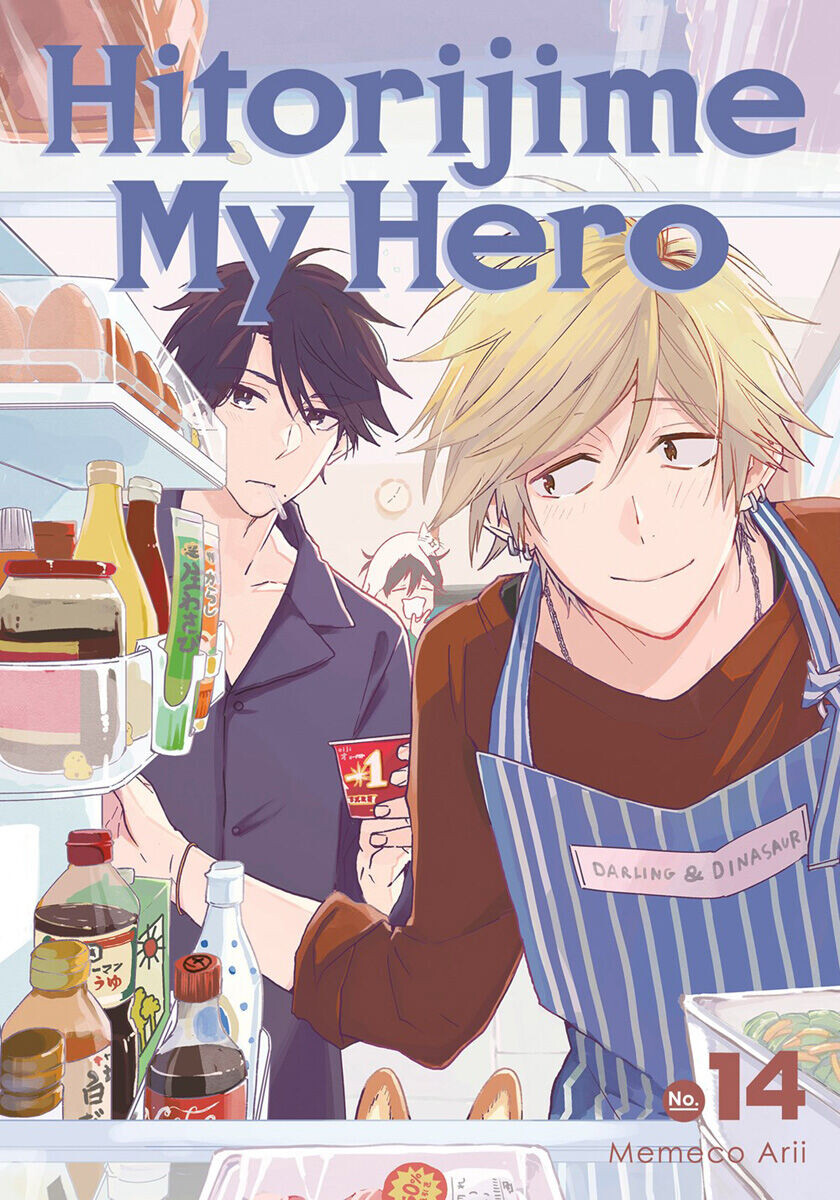 

Манга Hitorijime My Hero Manga Volume 14