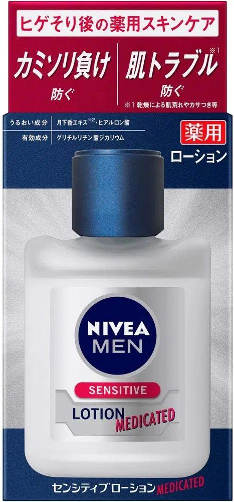 Набор Nivea — Для лица Men Sensitive, набор 3 шт., 110 мл