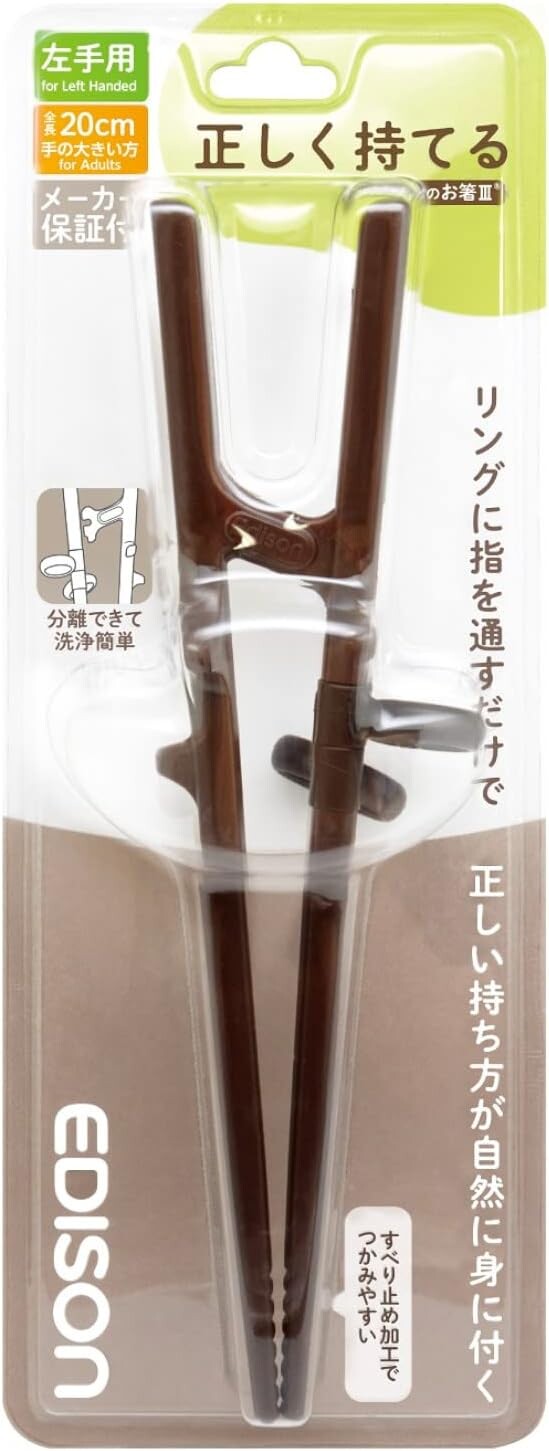 

Палочки для еды Asahi Kouyo Edison III, левая рука, темно-коричневые, 7,9 дюйма (20 см), для взрослых, предназначены для правильного удержания, достаточно просто положить палец в кольцо, дисциплинарные палочки для еды, 1 пара Asahikoyo, Braun