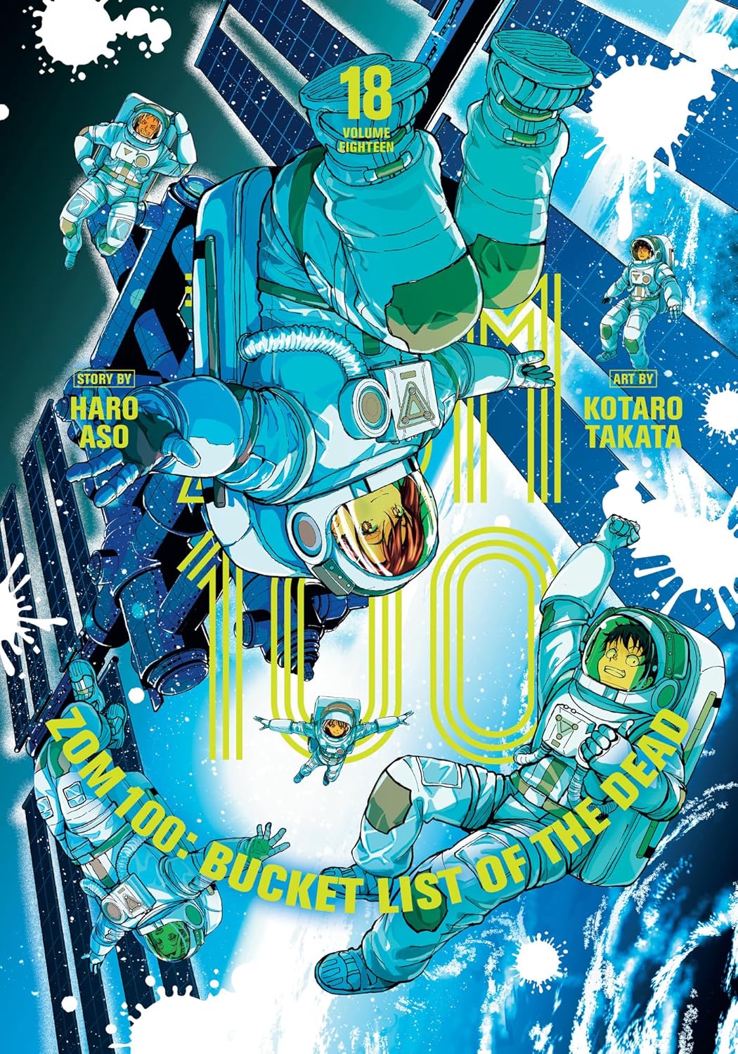 

Zom 100: Bucket List of the Dead, Vol. 18