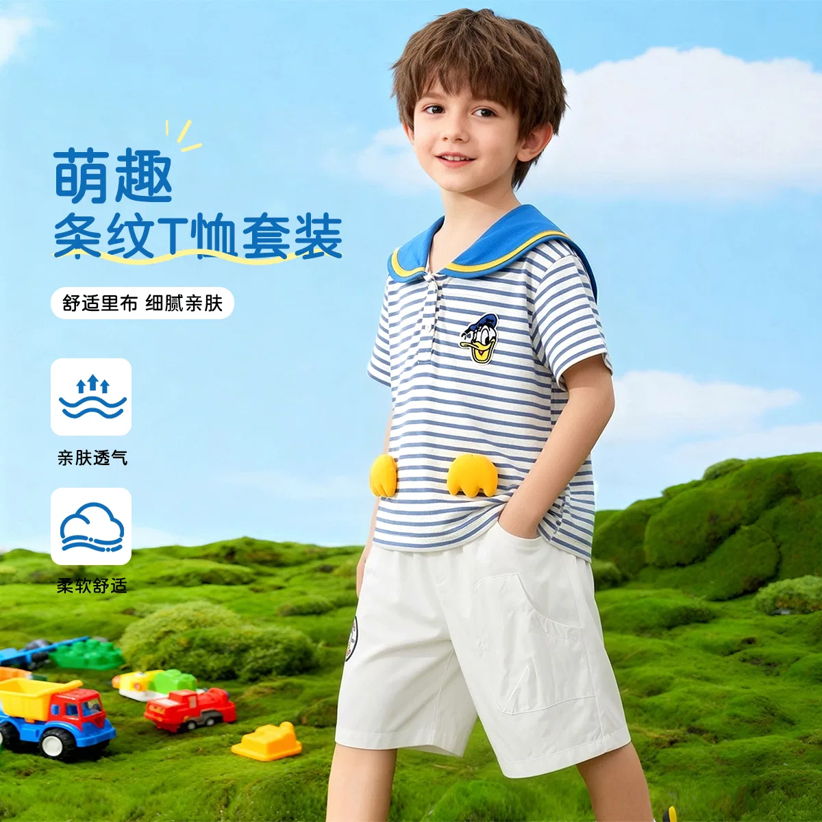Набор 2026 Summer Blue Stripes Kids' Disney — фото 4