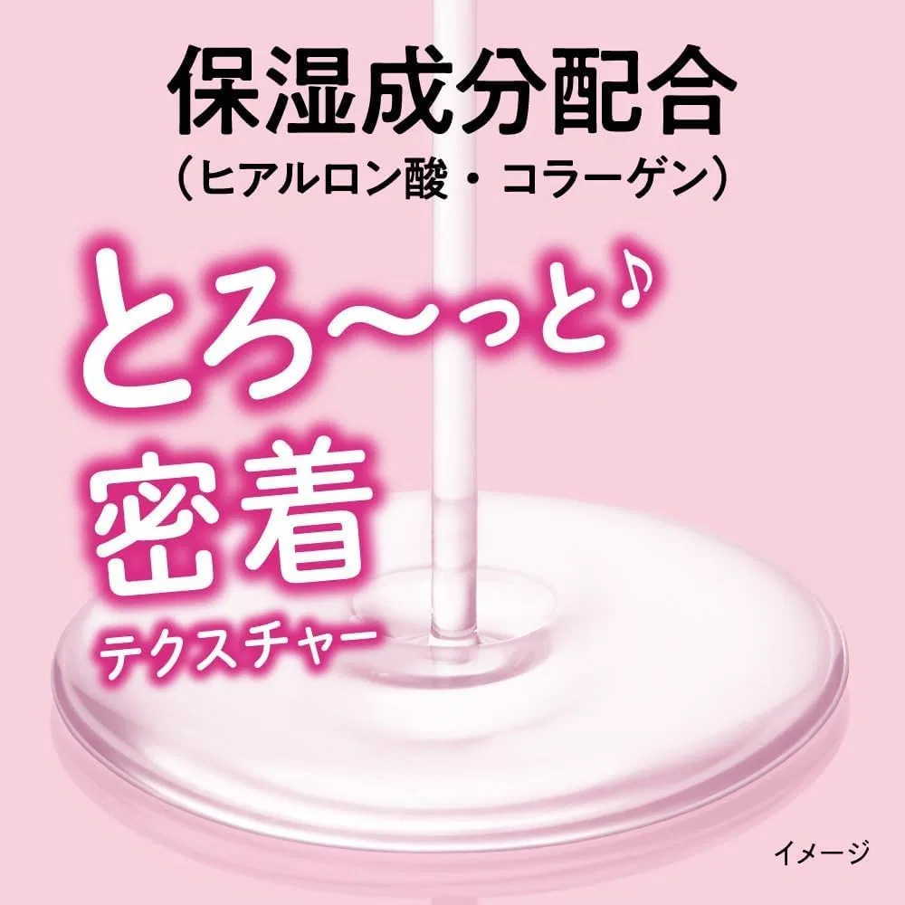 Набор Kunutonn — Масло для снятия макияжа Biore Zachenz Oil Makeup Remover Moist Body, 190 мл, набор 2 шт — фото 4