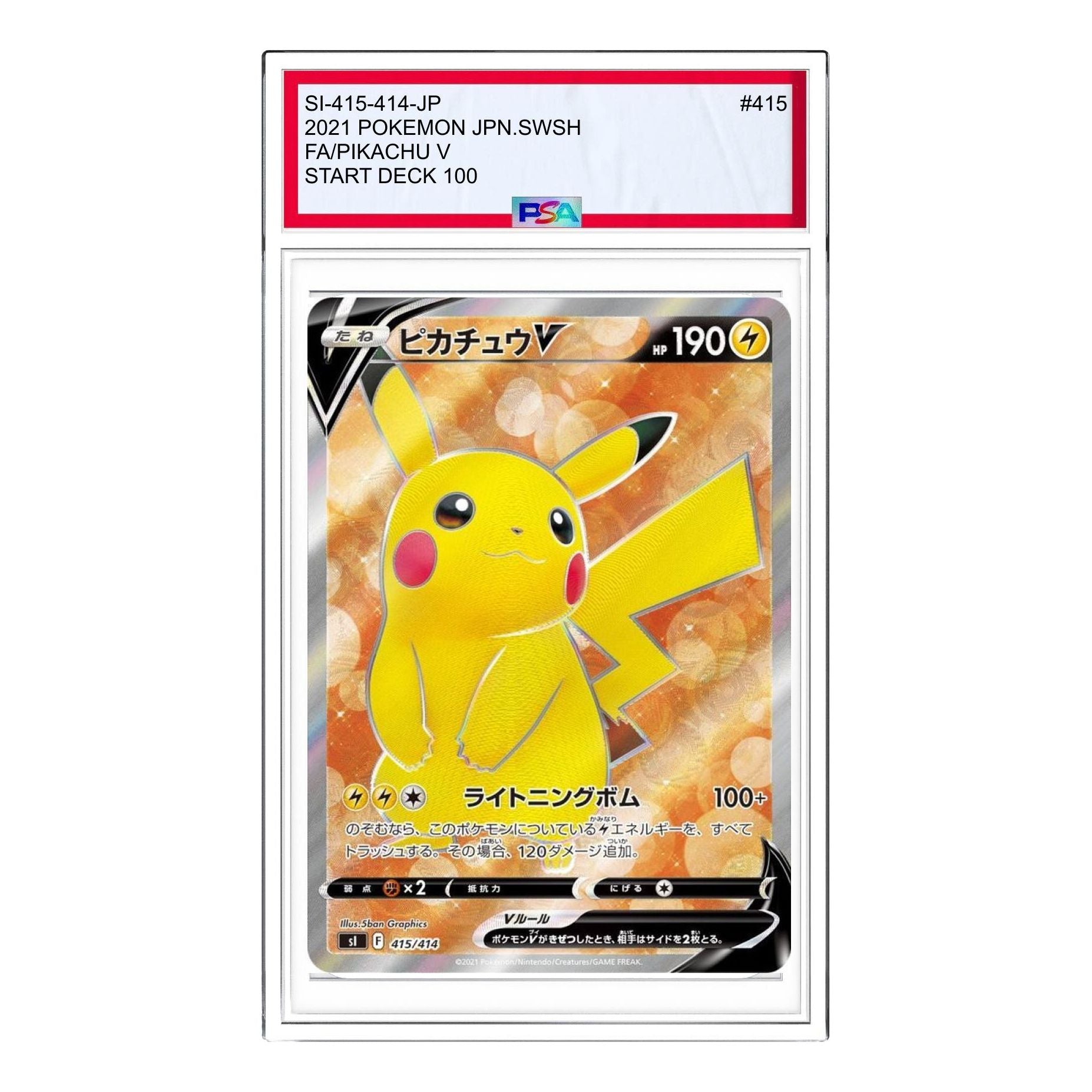 

Карта Pokemon Start Deck 100 [SI 415/414] 'Pikachu V'