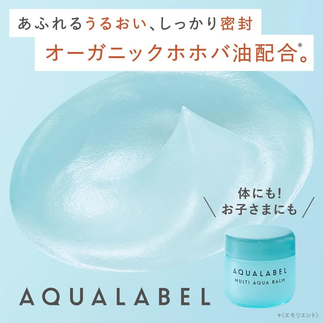 Бальзам для лица и тела Aqua Label Multi Aqua Balm, 100 г, без отдушки — фото 4