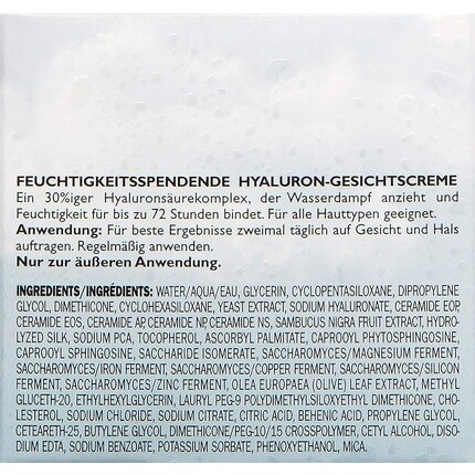 Water Drench Hyaluronic Cloud Cream Увлажняющий крем для ушей 4 см, черный, Peter Thomas Roth — фото 3