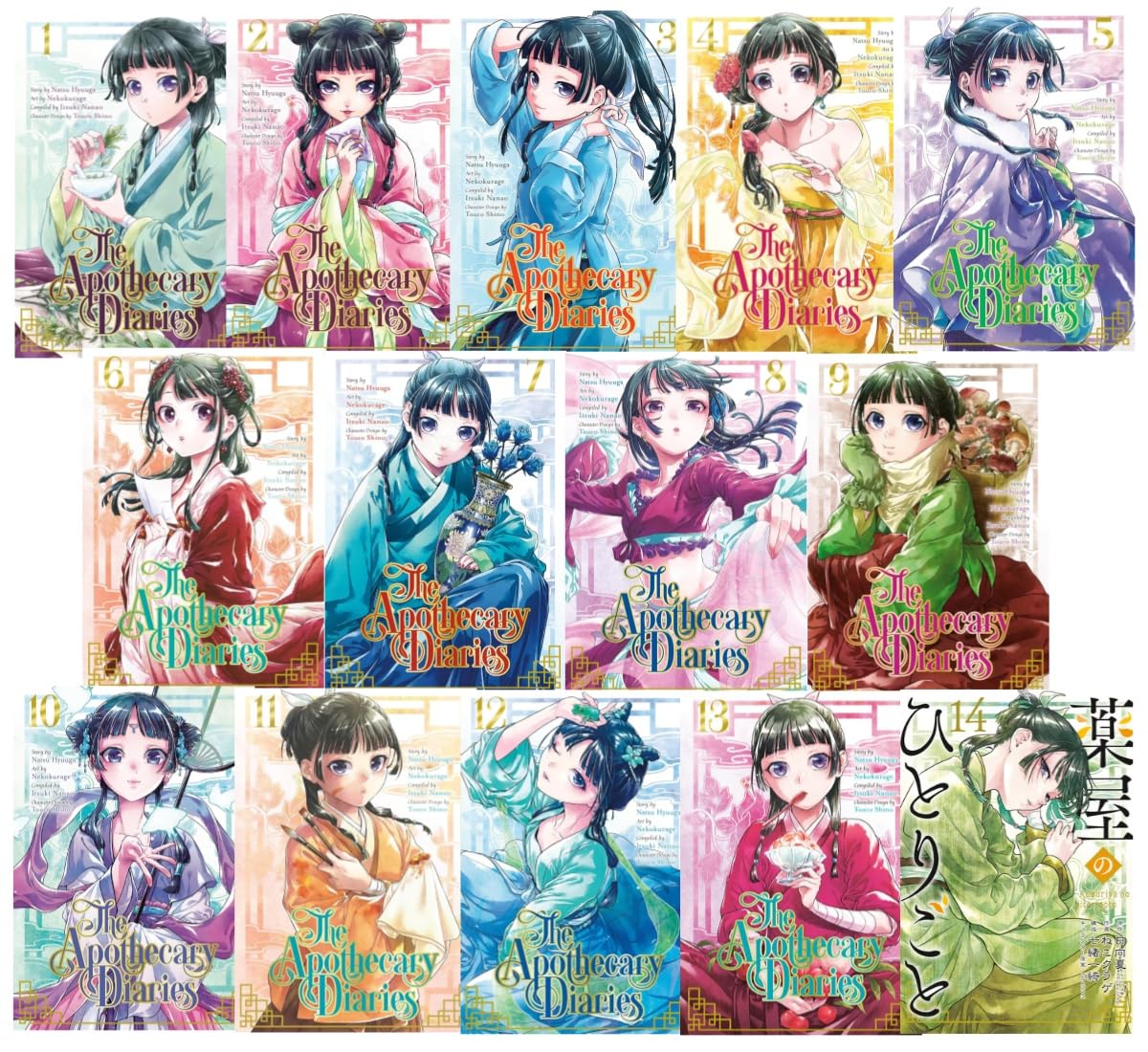 

The Apothecary Diaries Series Manga 14-Book Collection Set: Includes Volumes 1-14 (Square Enix Manga)