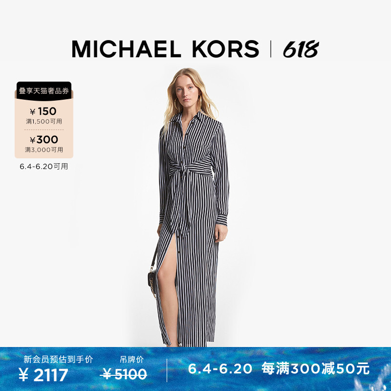 

Платье в полоску Michael Kors с разрезом и подкладкой на подтяжках, синий