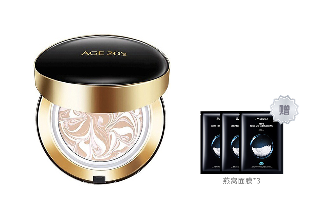 

Aekyung 20's Age AEKYUNG KERASYS долговечная воздушная подушечка для коррекции тона кожи Black 21+Ivory White+Jm Bird's Nest одинарная упаковка * 3