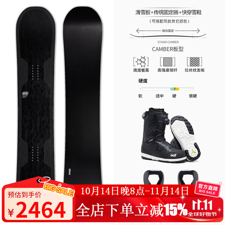 

HEAD Сноуборд WS Carbon Fiber для мужчин и женщин, комплект для катания: доска KINGPRO7 + ботинки + крепления, 162 см