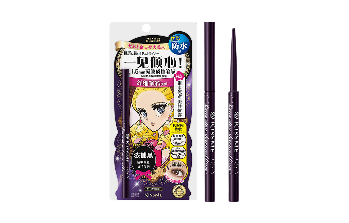 

Игривый долговечный карандаш для клея подводки waterproof и sweatproof 0,08г KISSME