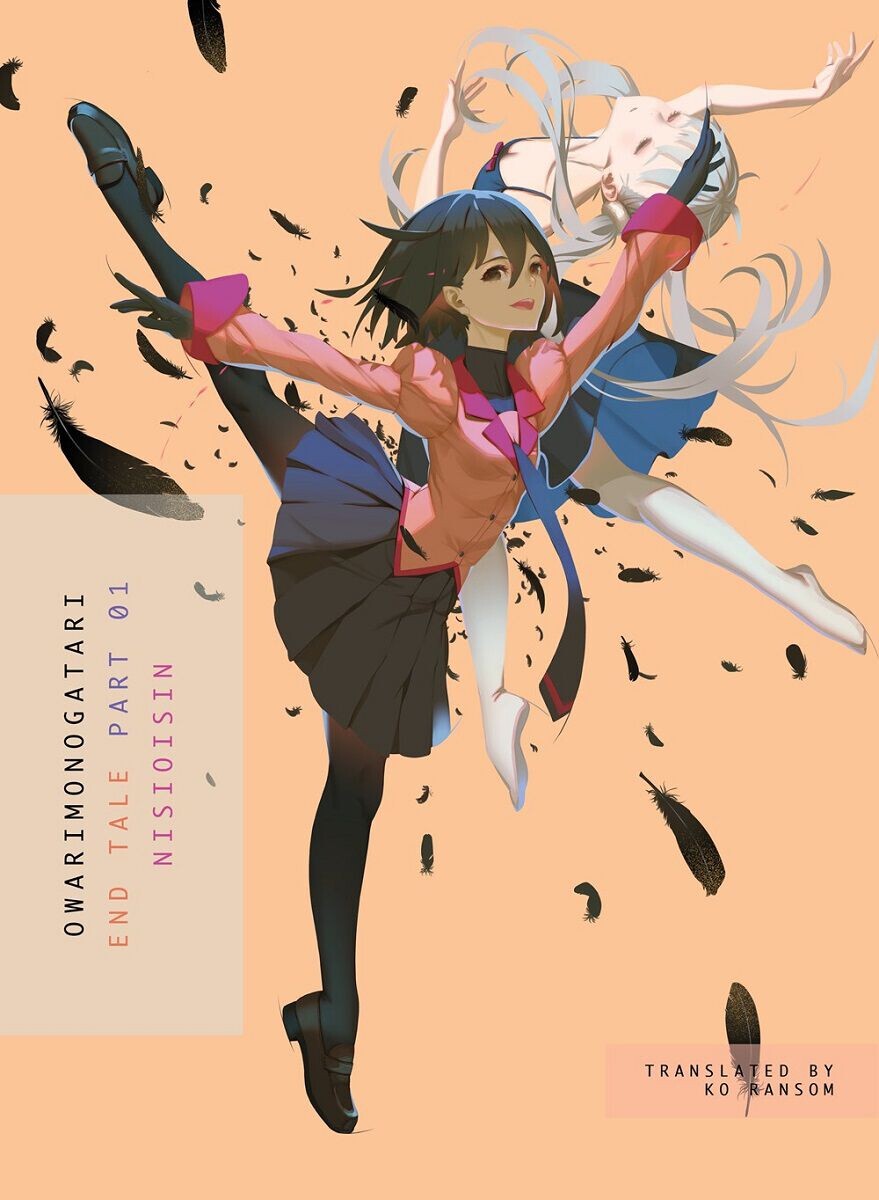 

Новелла Owarimonogatari Part 1 Novel