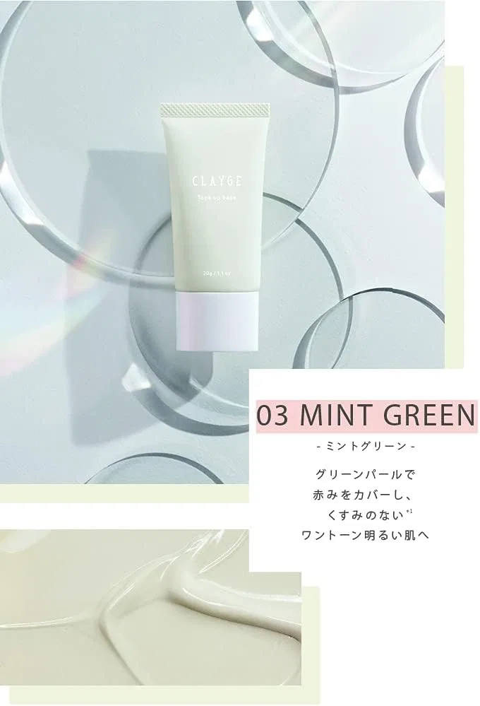 Тональная основа Clayge Mineral Tone Up Base 03 Mint Green 30 г — фото 2