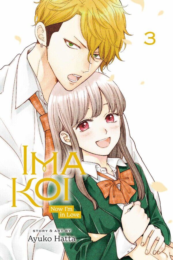 

Манга Ima Koi: Now I'm in Love Manga Volume 3