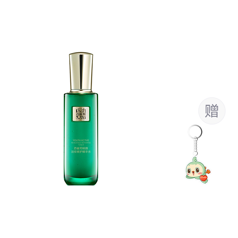 

Тонизирующая сыворотка Herbal Frame Beauty Repair для увлажнения, успокоения, разглаживания морщин и антиоксидантной защиты 100мл/100мл*2 PECHOIN