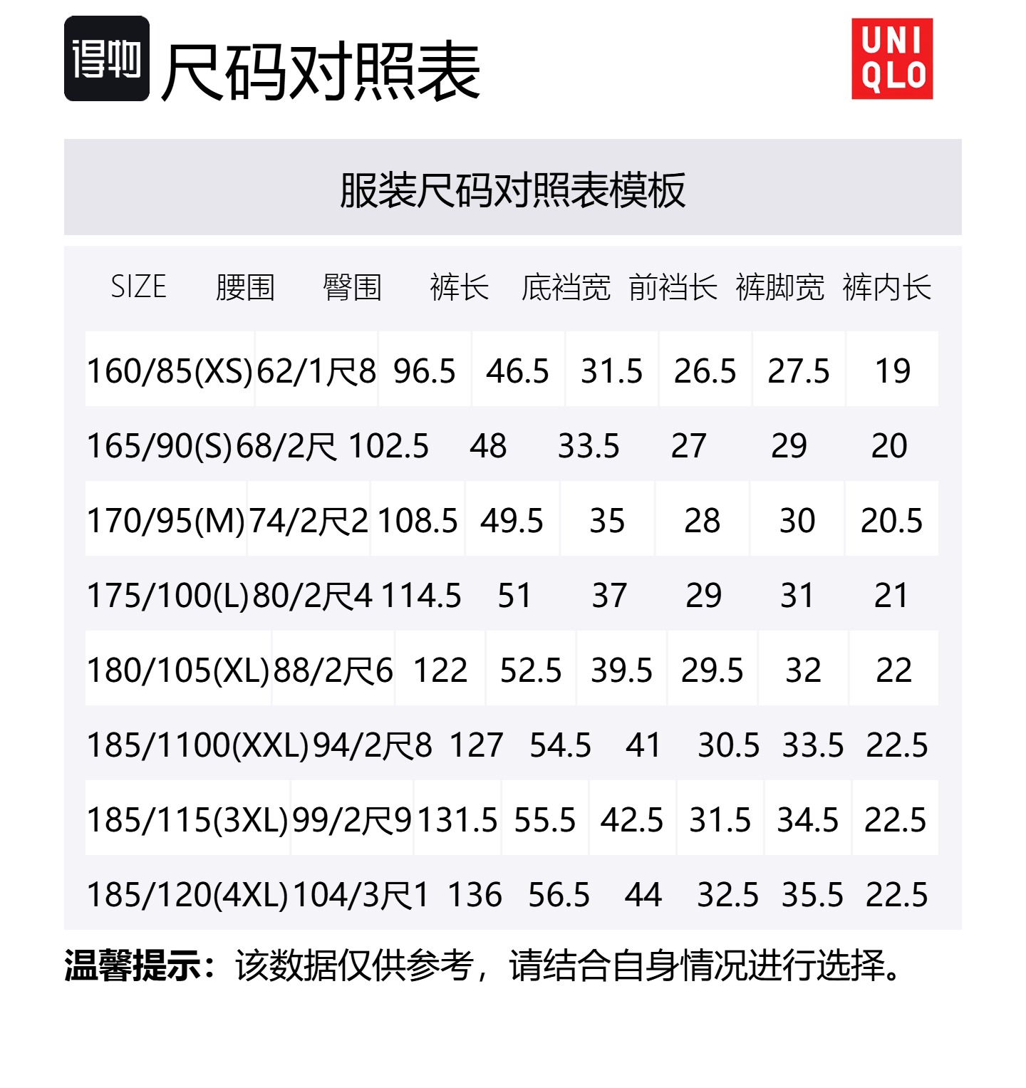 Повседневные шорты Unisex Sky Gray UNIQLO, серый — фото 2