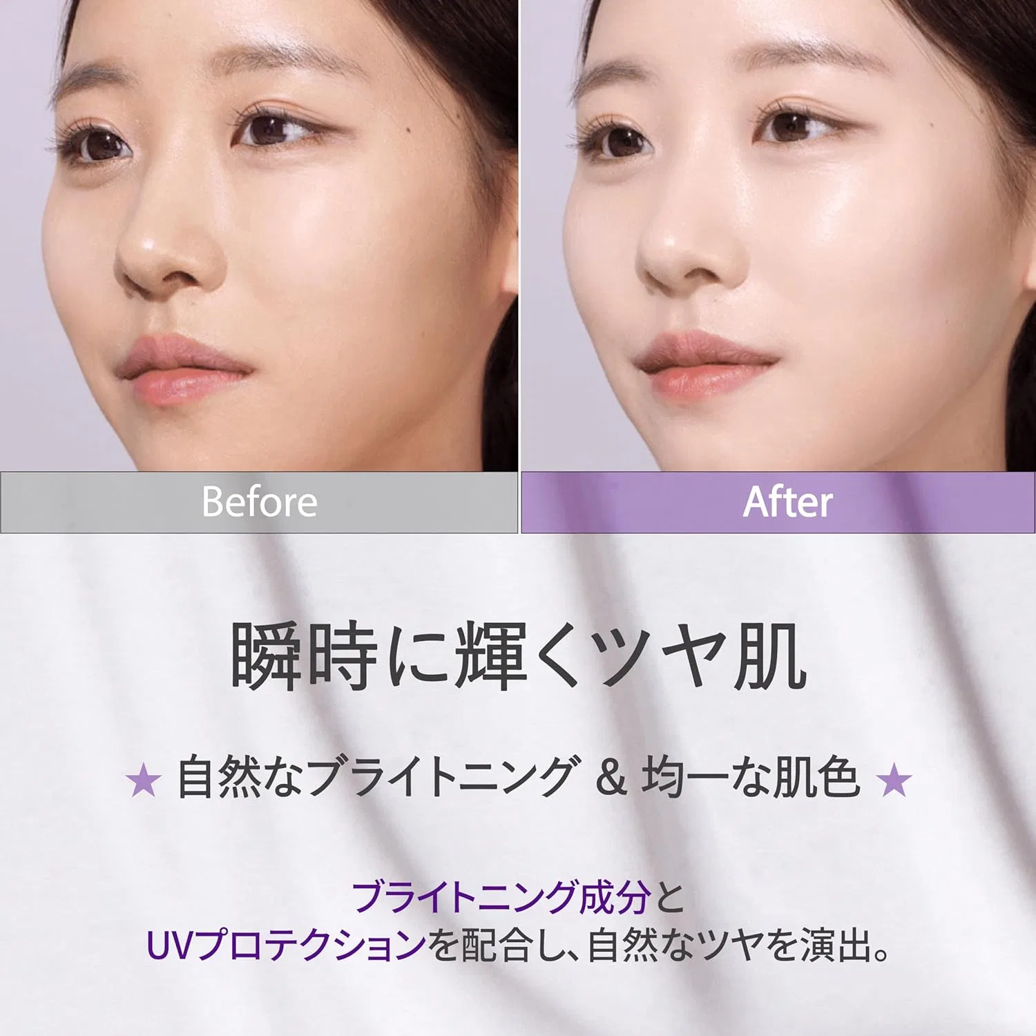 Солнцезащитный крем для лица Tone Up Finish Inorganic UV Filter Sunscreen SPF 50+ PA++++ liv.reome 40ml — фото 4