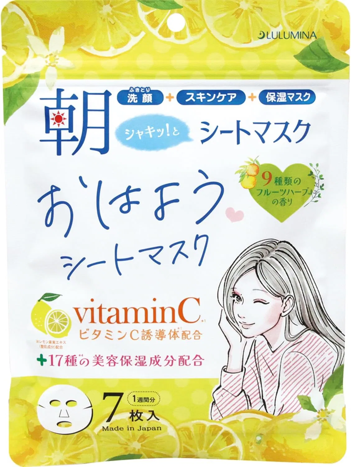 Маска для лица листовая LULUMINA утренняя, 7 шт