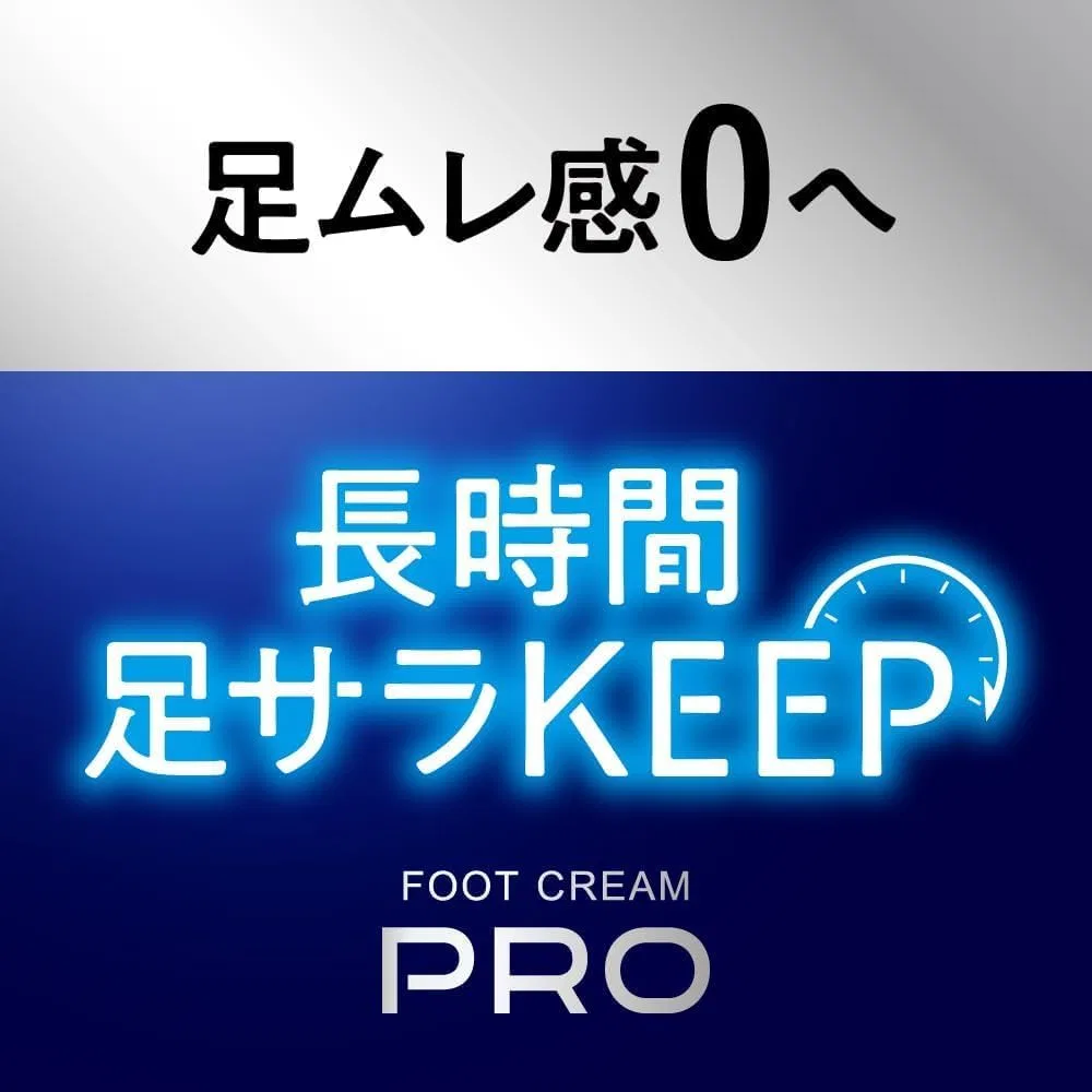 Крем для ног Men's Biore Foot Cream PRO с мыльным ароматом, 70 г, набор 24 шт Kunutonn — фото 3