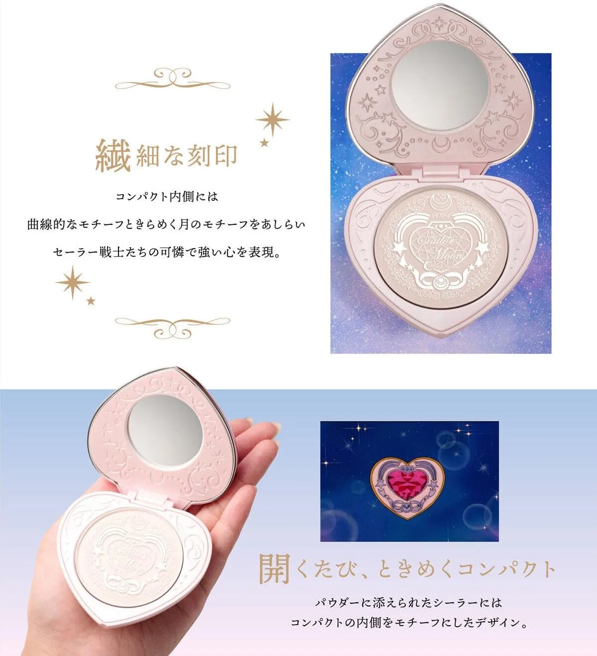 Пудра Shining Moon Powder 2024 Limited Edition Chaos — фото 3