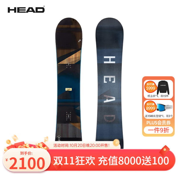 

HEAD Сноуборд RUSH Black, 150 см