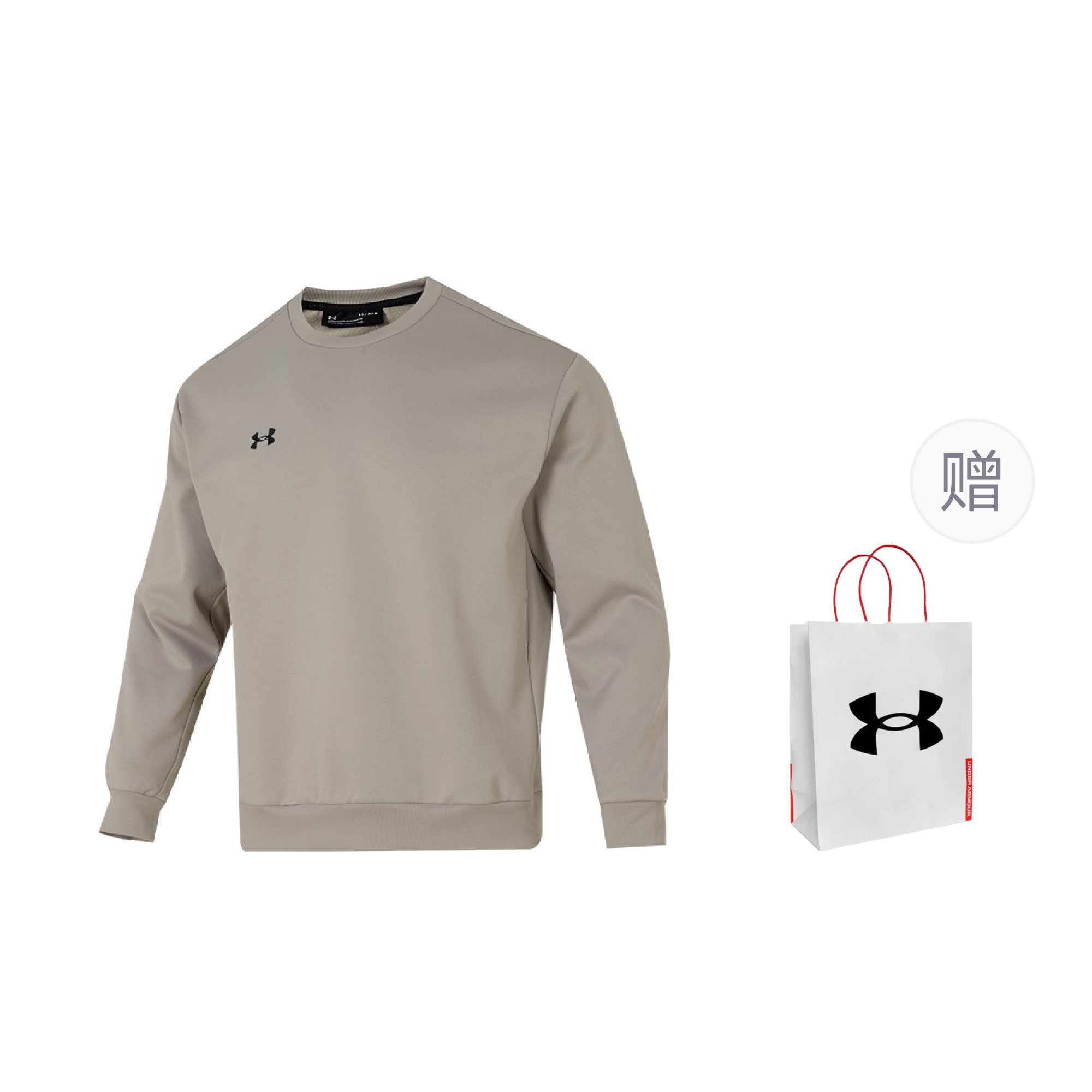 

Свитшот Unisex с сумкой для покупок Under Armour, коричневый