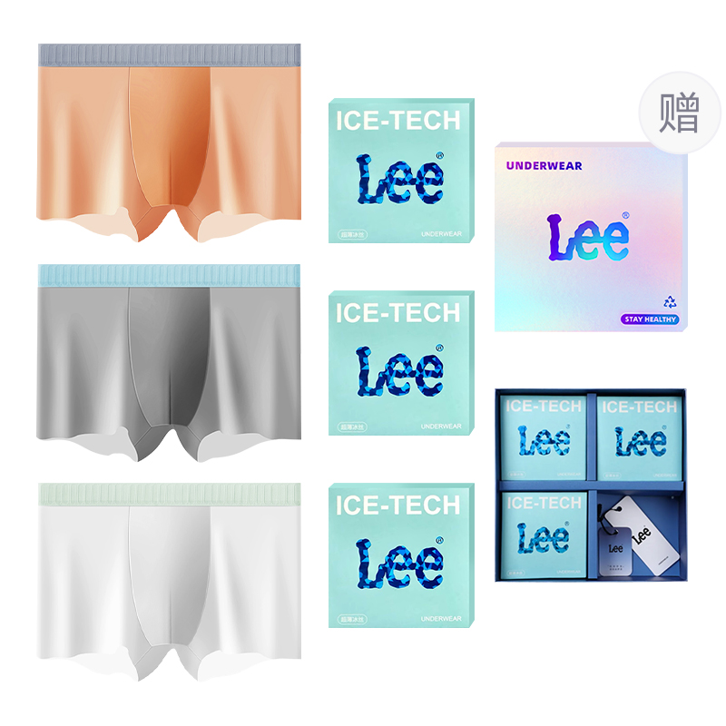 

Классические трусы 101 для мужчин, набор из 3 штук Lee, оранжевый