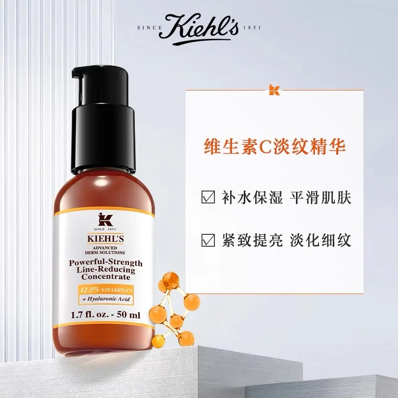 Kiehl's Сыворотка с витамином C для уменьшения морщин, осветления и увлажнения кожи, 75ml-Edition Random — фото 4