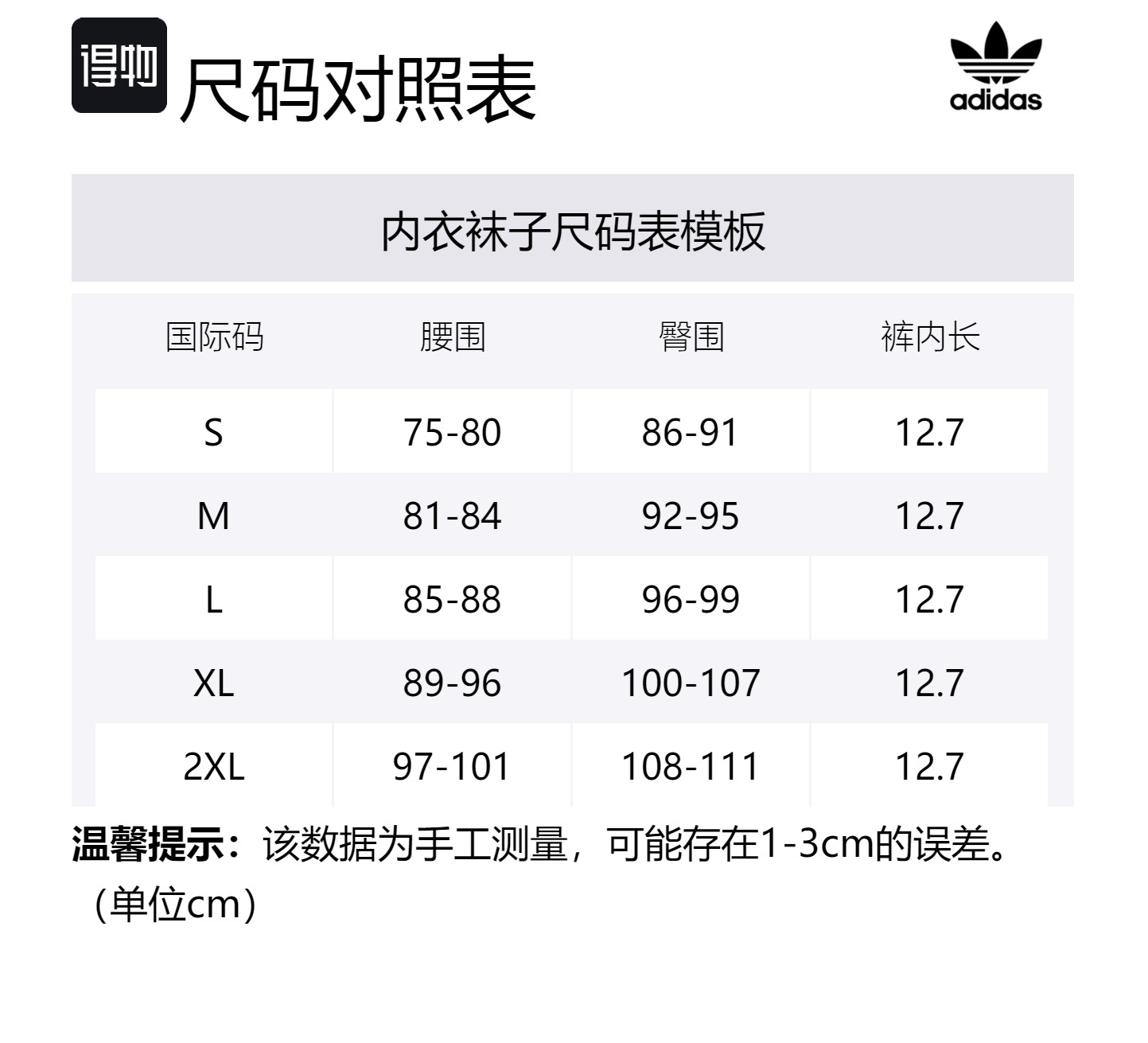 Трусы Comfort Fle Adidas Originals, 3 шт (белый+синий+черный) — фото 2
