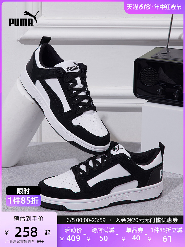 

Кроссовки Puma Rebound, черный/белый