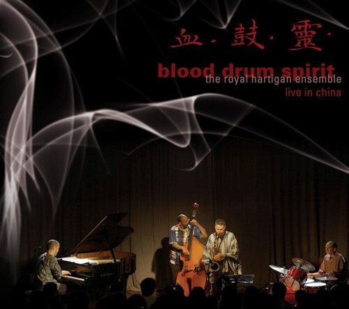 

CD диск Hartigan, Royal Ensemble: Blood Drum Spirit: Live in Chiaa