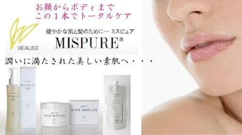 Гель для умывания Mispyur — Mispure Super Moist Gel увлажняющий, x, 180 г — фото 2