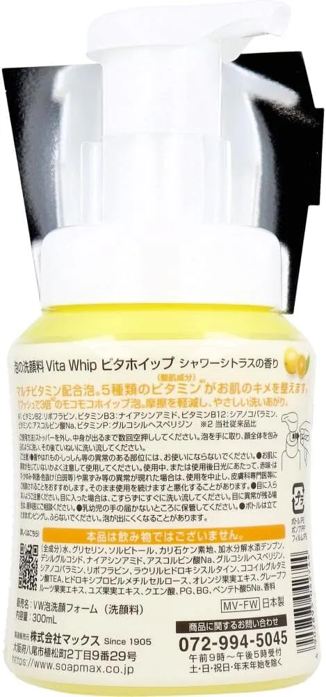 Пенка для умывания — Гель- Bita Whip Shower Citrus Scent, x, 300 мл — фото 2