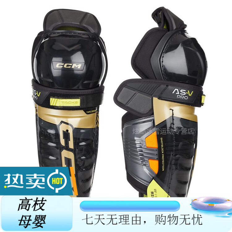 

CCM Защитная экипировка Tacks ASV Pro для хоккея с шайбой, налокотники и наколенники, хоккейные шорты, наколенники размера C, размер L для подростков (рост 147-157 см)