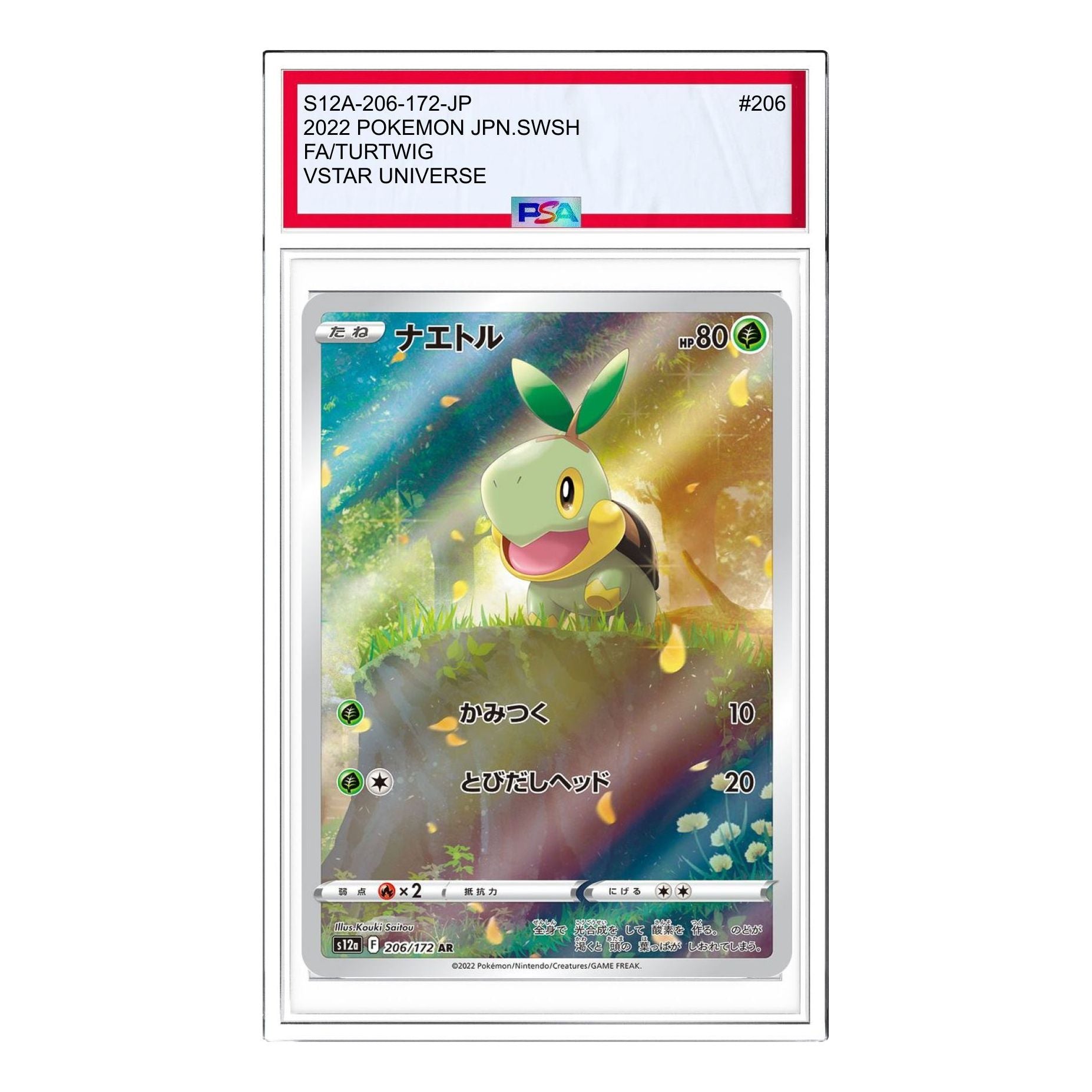 

Карта Pokemon VSTAR Universe [s12a 206/172] 'Turtwig AR'