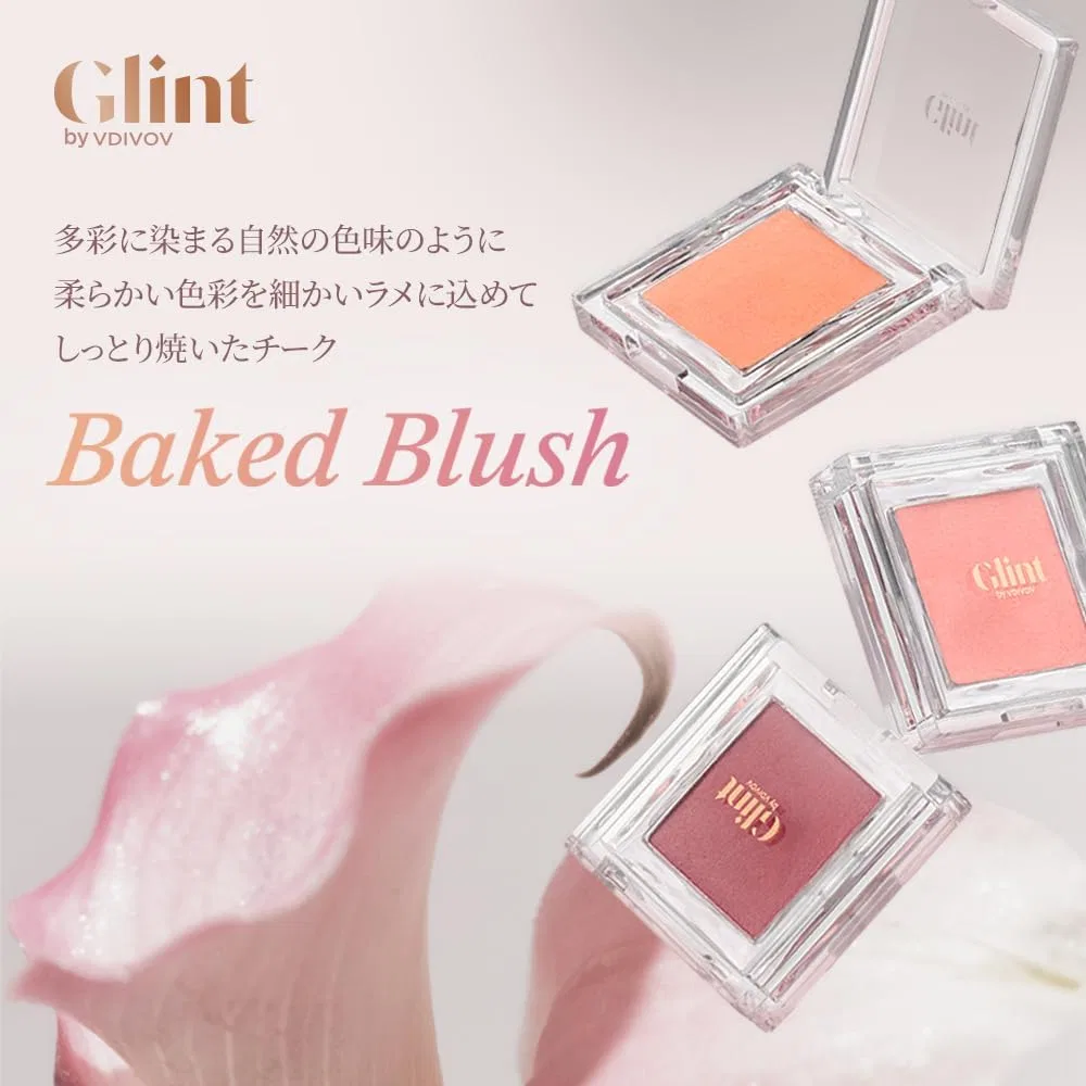Румяна и бальзам для губ Glint by VDIVOV Baked Cheeks #01 Eternal Breeze и Glow Lip Balm #07 Sienna Breeze, набор 2.4 г + 3 г — фото 2