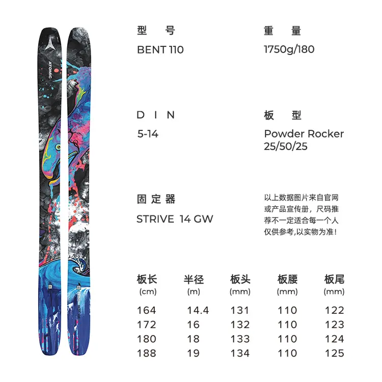 

Atomic Лыжи, модель Artom, доска для свободного катания Tomik, серия BENT для двух досок, лыжное снаряжение для мужчин и женщин, модель BENT 110, ослепительный цвет, 188 см