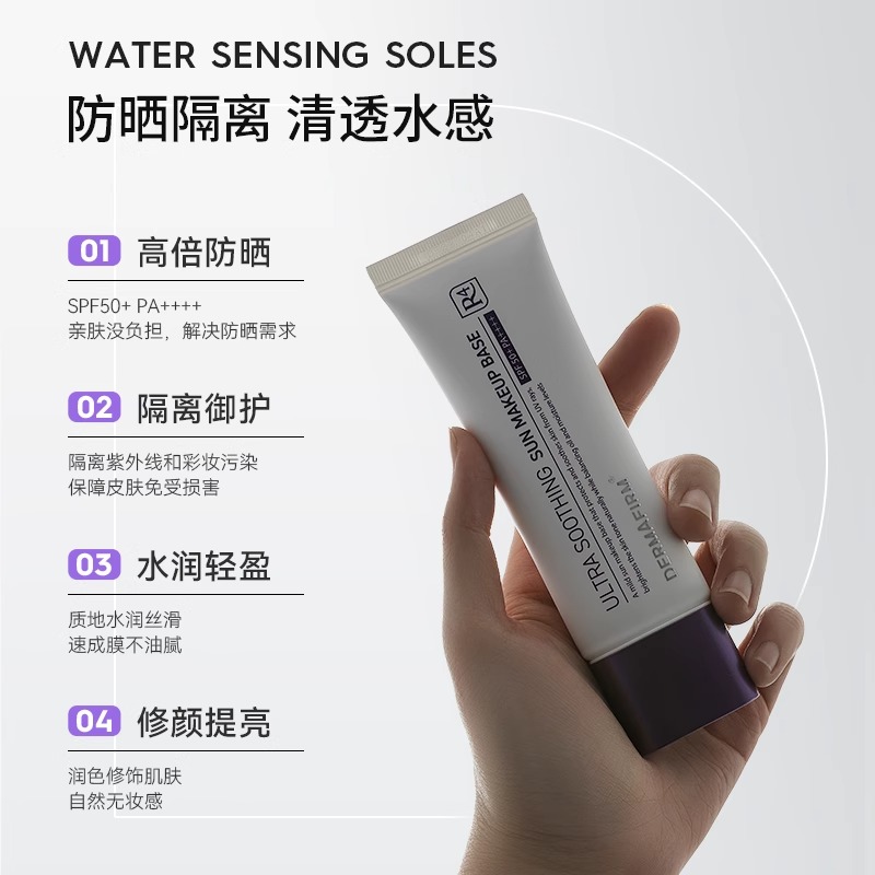 Тонирующие праймеры / увлажняющие средства для женщин DERMAFIRM+ — фото 4