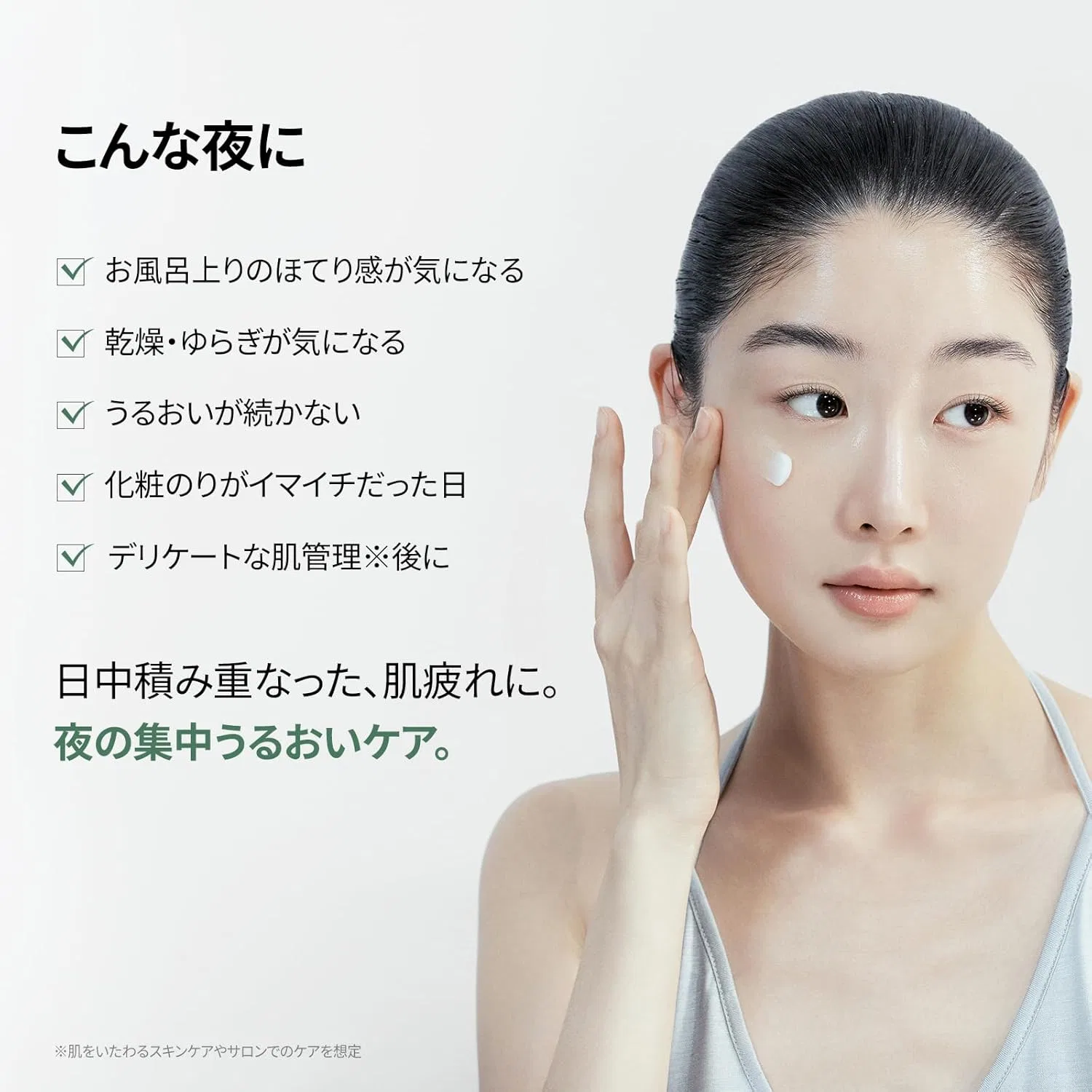 Набор для ухода за кожей DA EFFECT Night Care 2-этапный увлажняющий с 6 керамидами и ниацинамидом, 30 мл — фото 2