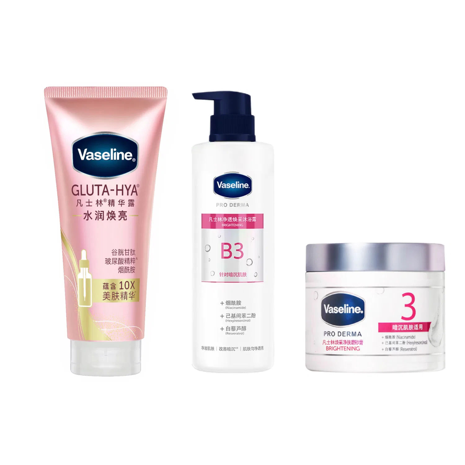 Набор для ухода за телом Vaseline Hydrating Brightening Serums