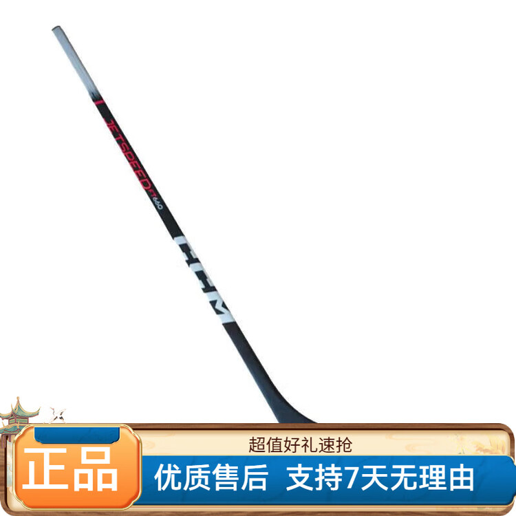 

CCM Клюшка для хоккея Jetspeed FT660, взрослая и детская, новая модель, жесткость 50/29 мм, левая