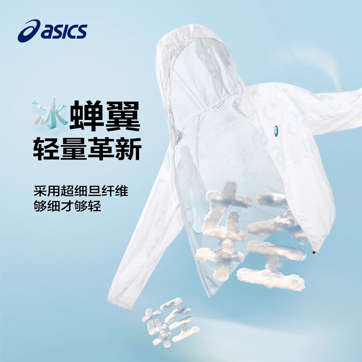 ASICS Спортивная одежда для активного отдыха фиолетовая — фото 3