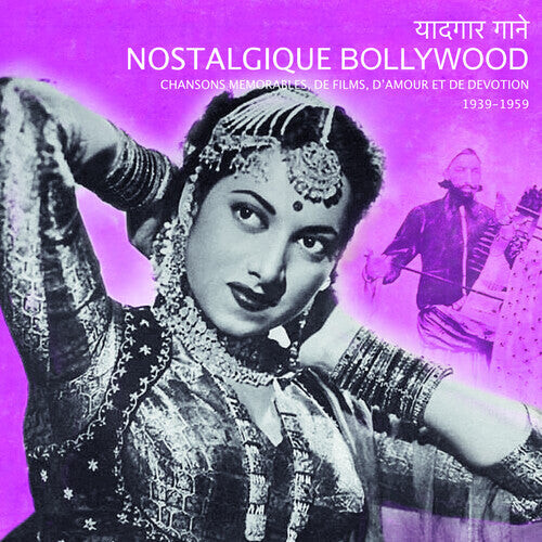 

CD диск Nostalgique Bollywood / Various: Nostalgique Bollywood (Various Artists)
