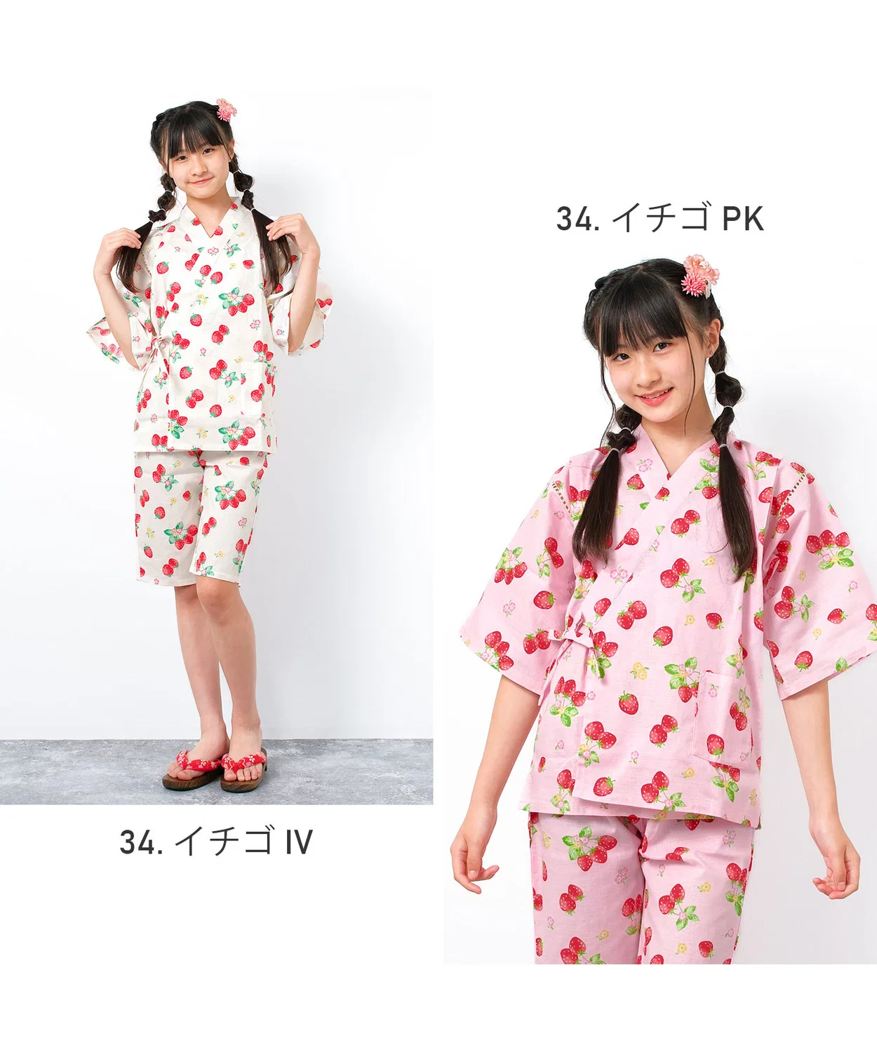 Детский костюм-кимоно Jinbei с рисунком, 100% хлопок, белый — фото 2