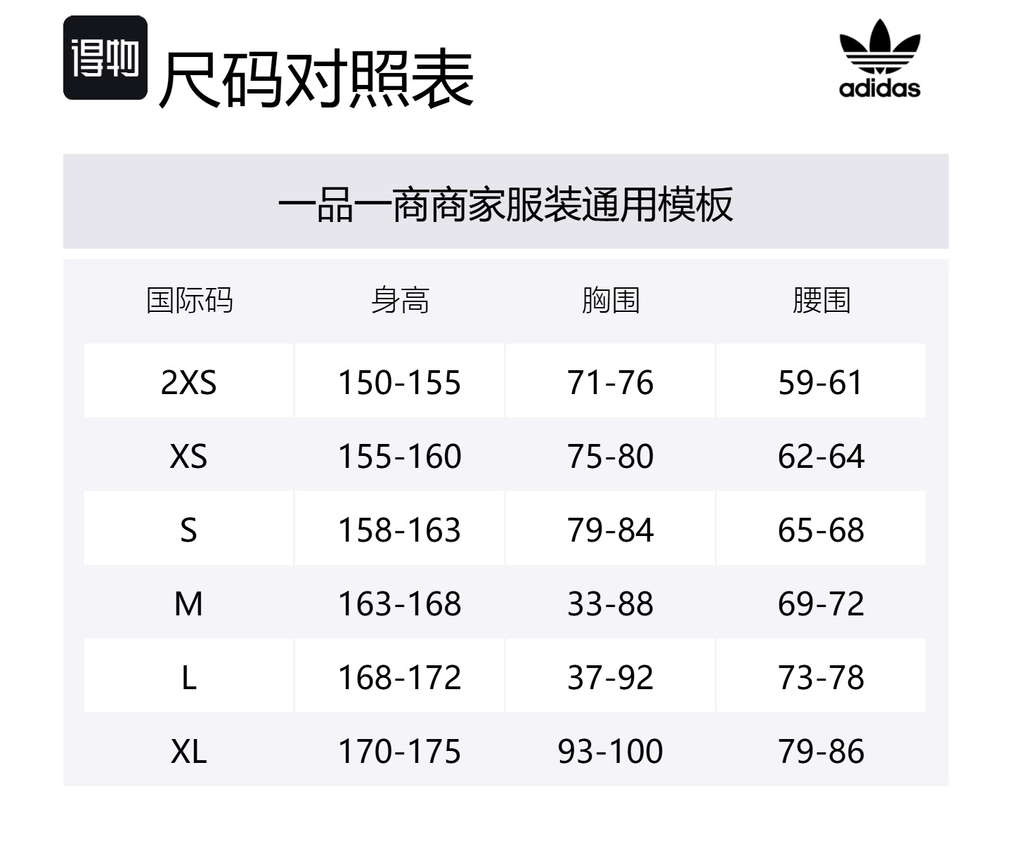Adidas Originals Куртка женская серии Clover, Shadow Gray/Ivory — фото 2