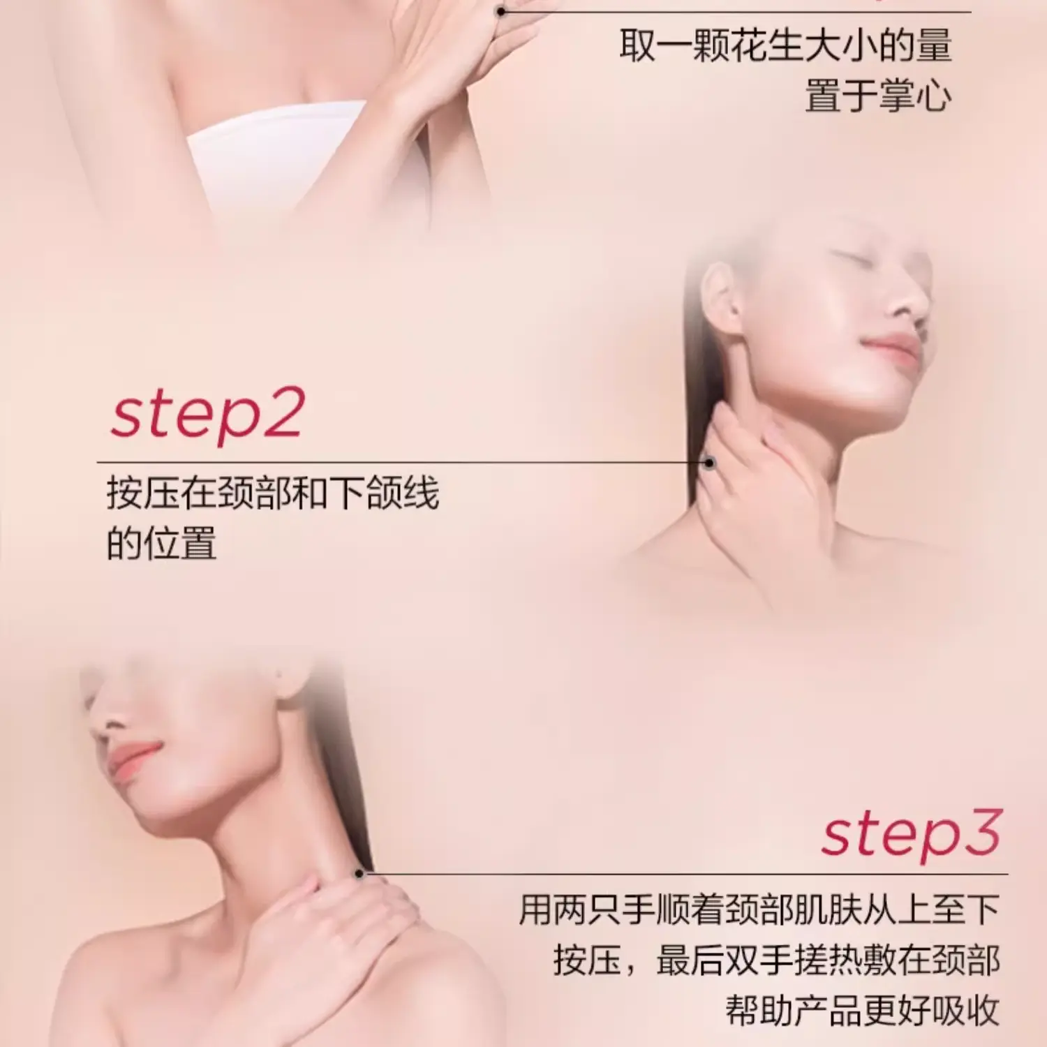 Крем для шеи revitalizing elasticity and firming 75 мл CLARINS — фото 2