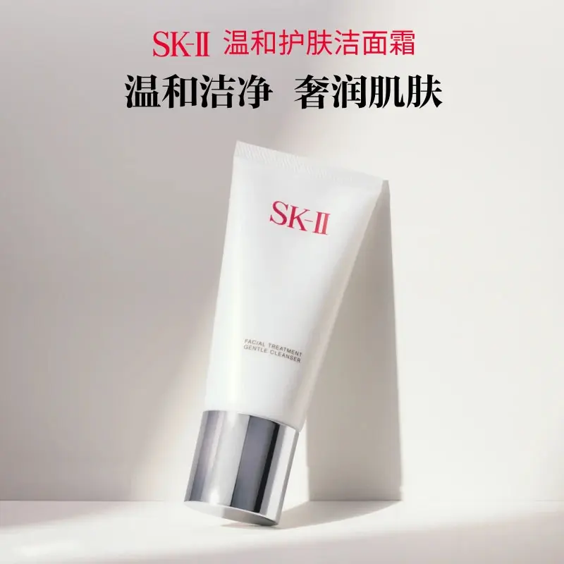 SK II Love Confession Box, Amino Acid Cleanser увлажняющее очищающее молочко для лица 120г SK-II — фото 2
