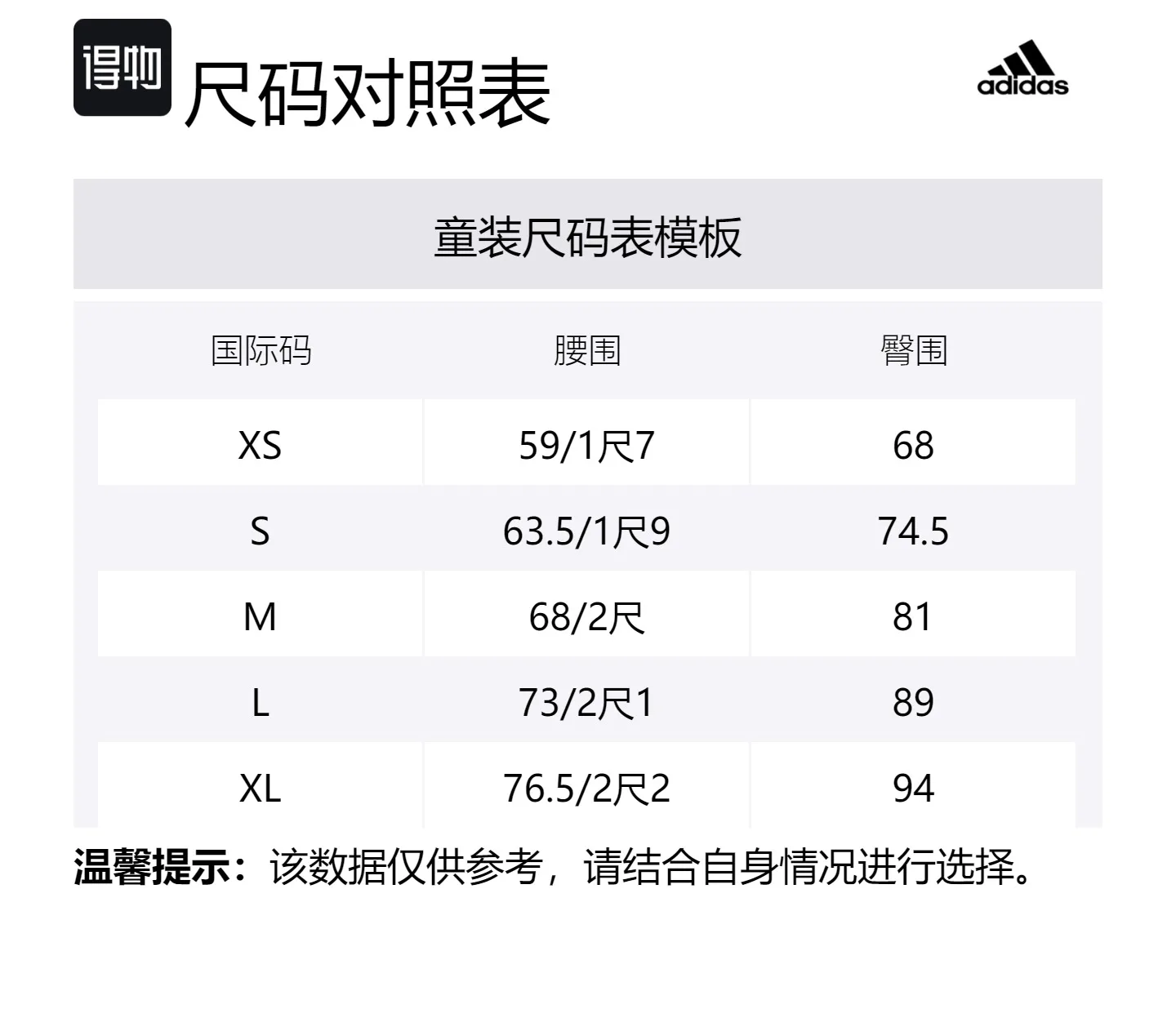 Adidas Шорты детские essentials черно-белые — фото 2